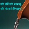 आयुर्वेद लेख संग्रह banner