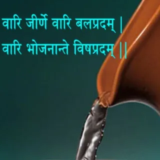 आयुर्वेद लेख संग्रह banner