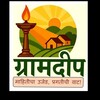Gramdeep banner