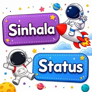 Sinhala Status video シ ♡︎ banner