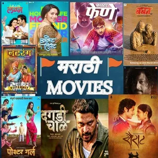 MARATHI Dj Songs banner