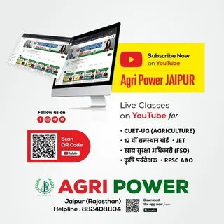 Agri Power JAIPUR Agriculture Online platform banner