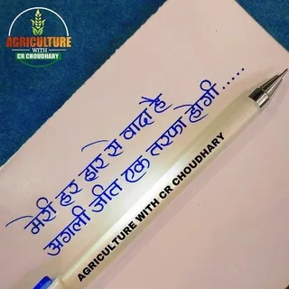 Sai Coaching Jaipur banner