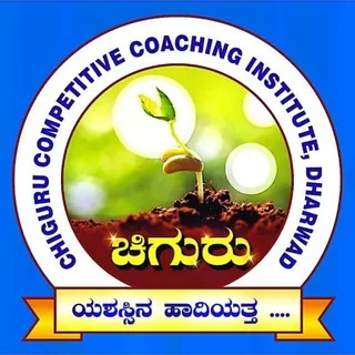 ಚಿಗುರು....ಯಶಸ್ಸಿನ ಹಾದಿಯತ್ತ...👍 banner