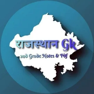 Rpsc 2nd Grade Notes™ banner