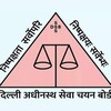 DASS Grade-II (DSSSB) banner