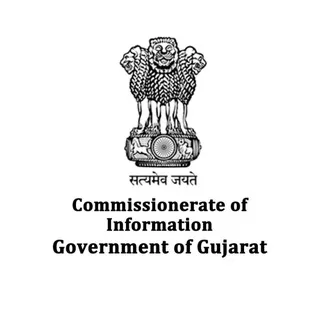Gujarat Information banner