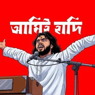 Okay Bangladesh banner