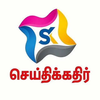 Seithikathir - Tamil News banner