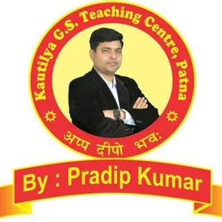 Kautilya GS Teaching Center banner