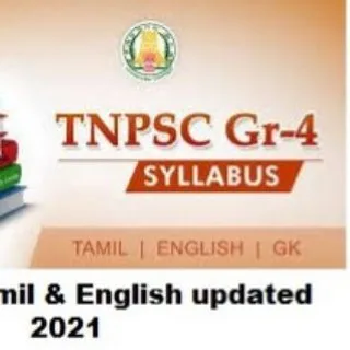 Tnpsc Group 4 Notes Pdf banner