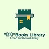 Hindi Books Library banner
