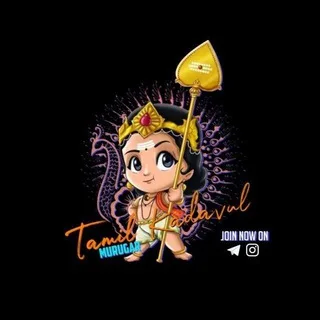 🙏🙇Tᴀᴍɪʟ⚜Kᴀᴅᴀᴠᴜʟ ⚜Mᴜʀᴜɢᴀɴ 🙇🙏 banner
