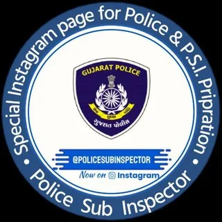 Police sub Inspector (PSI) banner