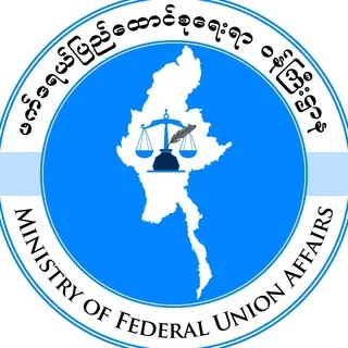 Ministry of Federal Union Affairs banner
