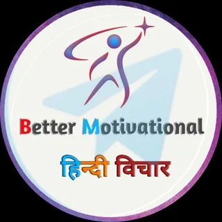 Better Motivational™ banner