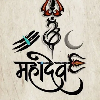 MAHADEV STATUS VIDEO HD ❤️ SAWAN SPECIAL STATUS 🔱 banner