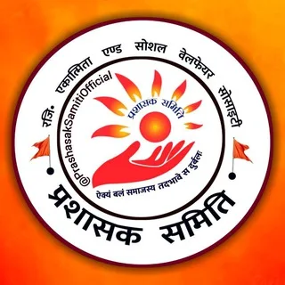 प्रशासक समिति ✊🚩 हिन्दी banner