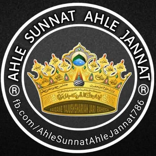 Ahle Sunnat Ahle Jannat banner