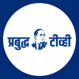 Prabuddha TV banner