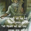 अध्यात्म(ब्रह्मज्ञान) banner