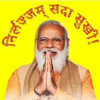 Fuck BJP banner
