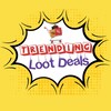 Trending Loot Deals 2.0 banner