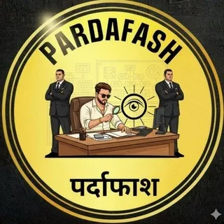 𝐏𝐀𝐑𝐃𝐀𝐅𝐀𝐒𝐇(पर्दाफाश) banner