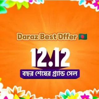 Daraz Best Offer 🇧🇩 banner