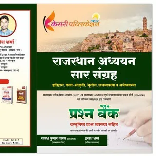 GK BY Rakesh&Harish 📝📖✍📖✌️ banner