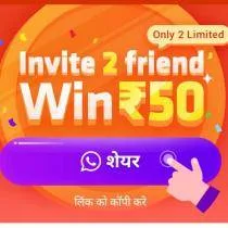 Earn Real Money banner
