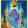 ကာတွန်းကမ္ဘာ banner