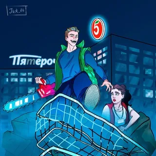 Беспощадный ритейл banner