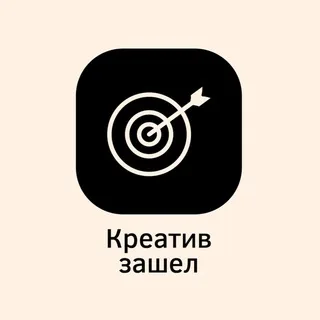 Креатив зашел! banner