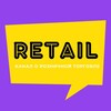 Retail banner