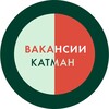 Вакансии. Категорийный менеджмент banner