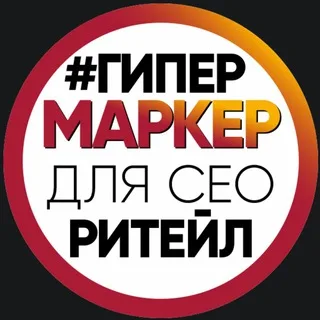 ГипермаркеР для СЕО banner