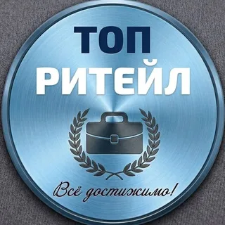 ТОП ритейл banner