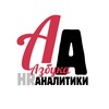 Азбука|HR|Аналитики banner