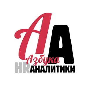 Азбука|HR|Аналитики banner