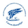 Федерация фигурного катания Санкт-Петербурга banner