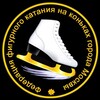 ФФКМ banner