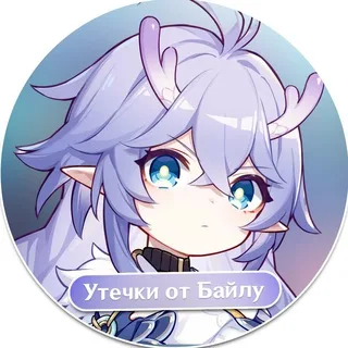 Honkai: Утечки от Байлу | HSR banner
