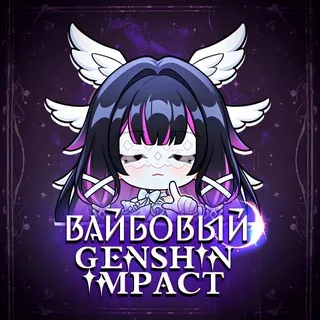 Вайбовый Genshin impact banner