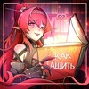 Грозовые Гайды | Wuthering Waves banner