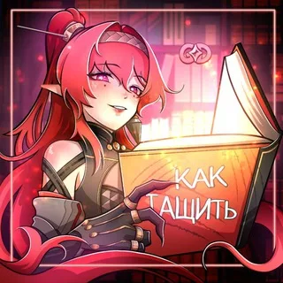 Грозовые Гайды | Wuthering Waves banner