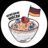 Немецкие мюсли banner