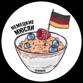 Немецкие мюсли banner