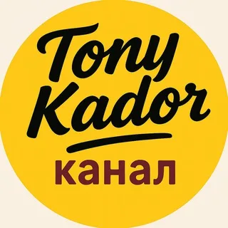 🇩🇪 Tony Kador: жизнь в Германии – учеба, работа, законы, наши права banner