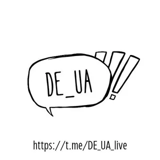 🇩🇪🇺🇦 Німеччина: інформаційна стрічка banner